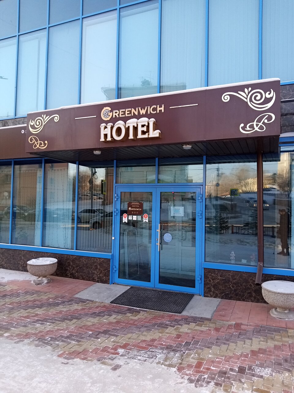 Отель Greenwich Улан-Удэ-47
