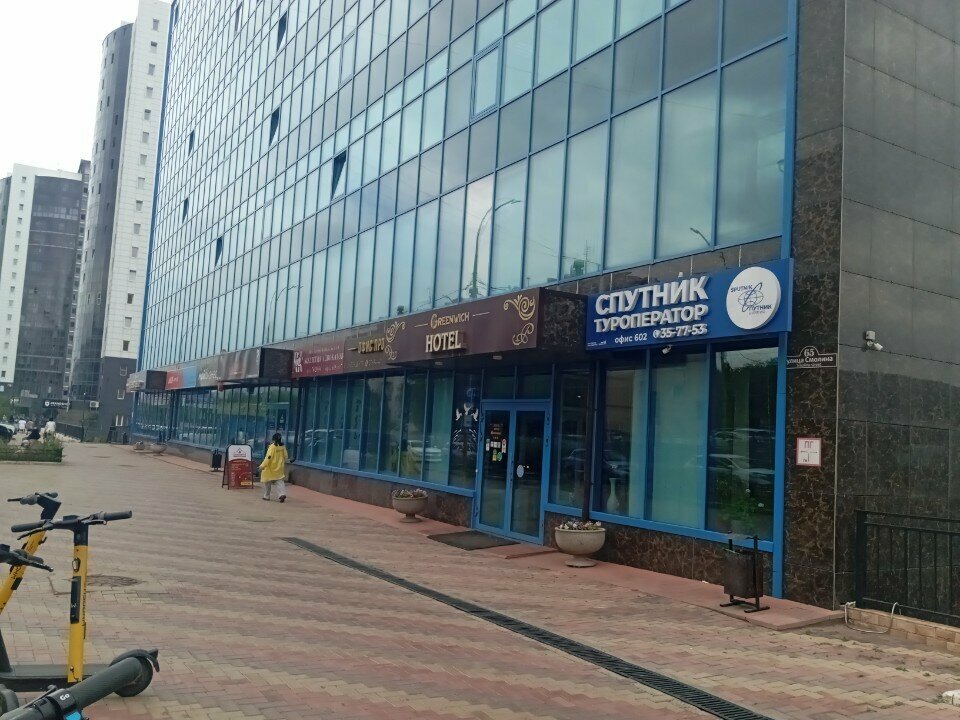 Отель Greenwich Улан-Удэ-149