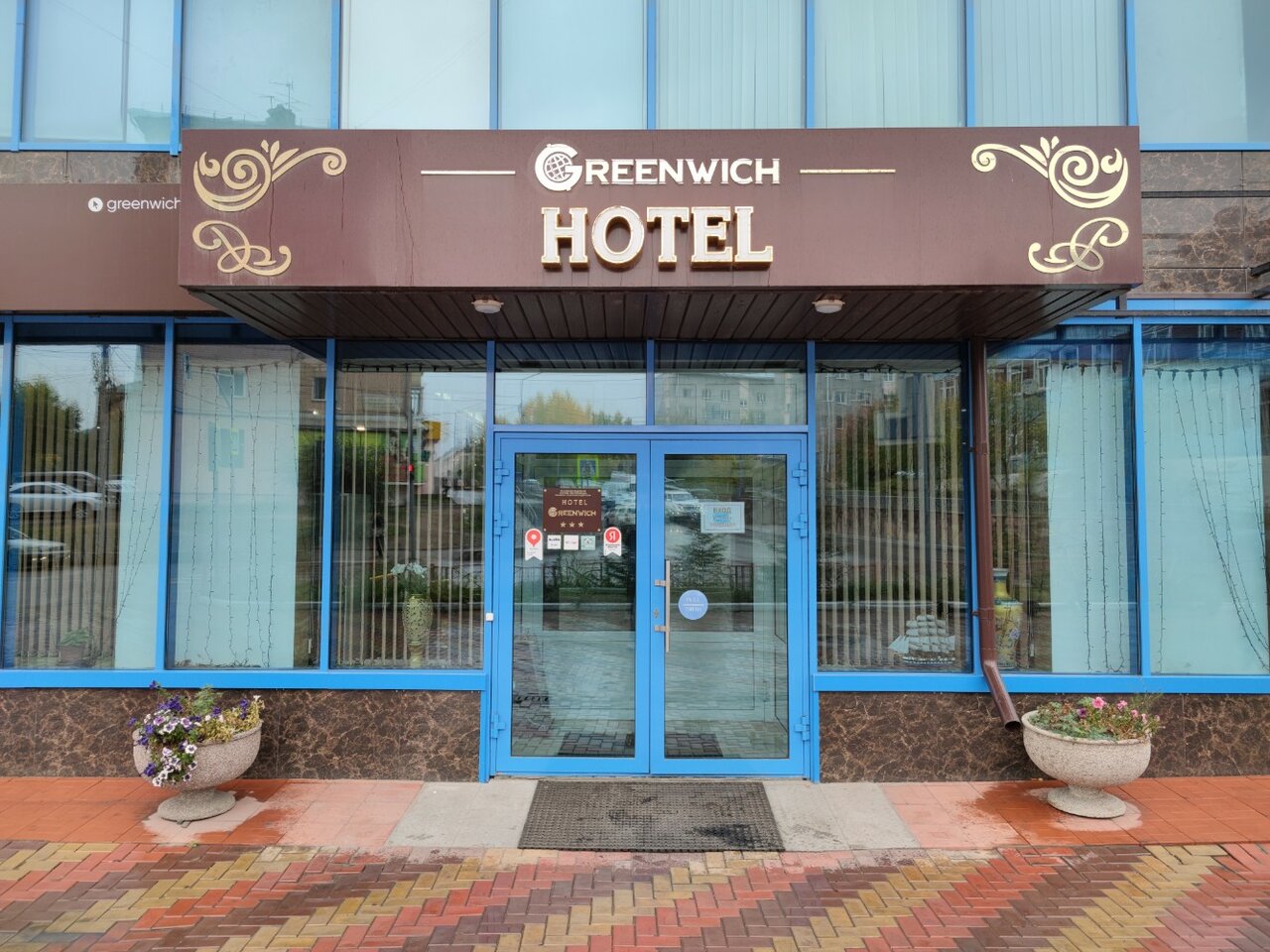 Отель Greenwich Улан-Удэ-13