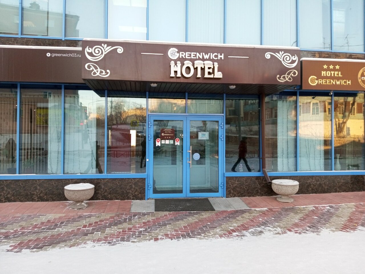 Отель Greenwich Улан-Удэ-142