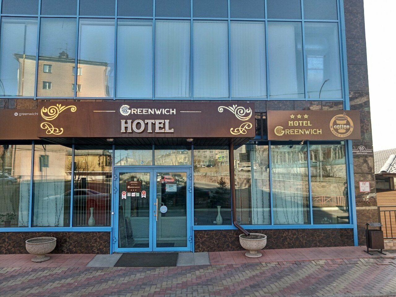 Отель Greenwich Улан-Удэ-25