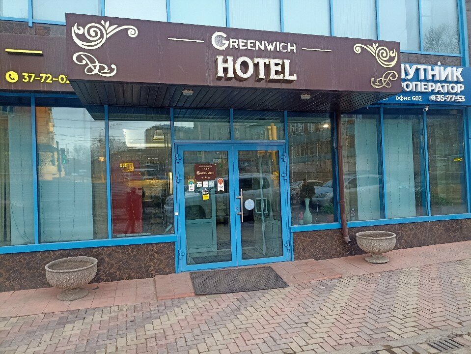Отель Greenwich Улан-Удэ-169