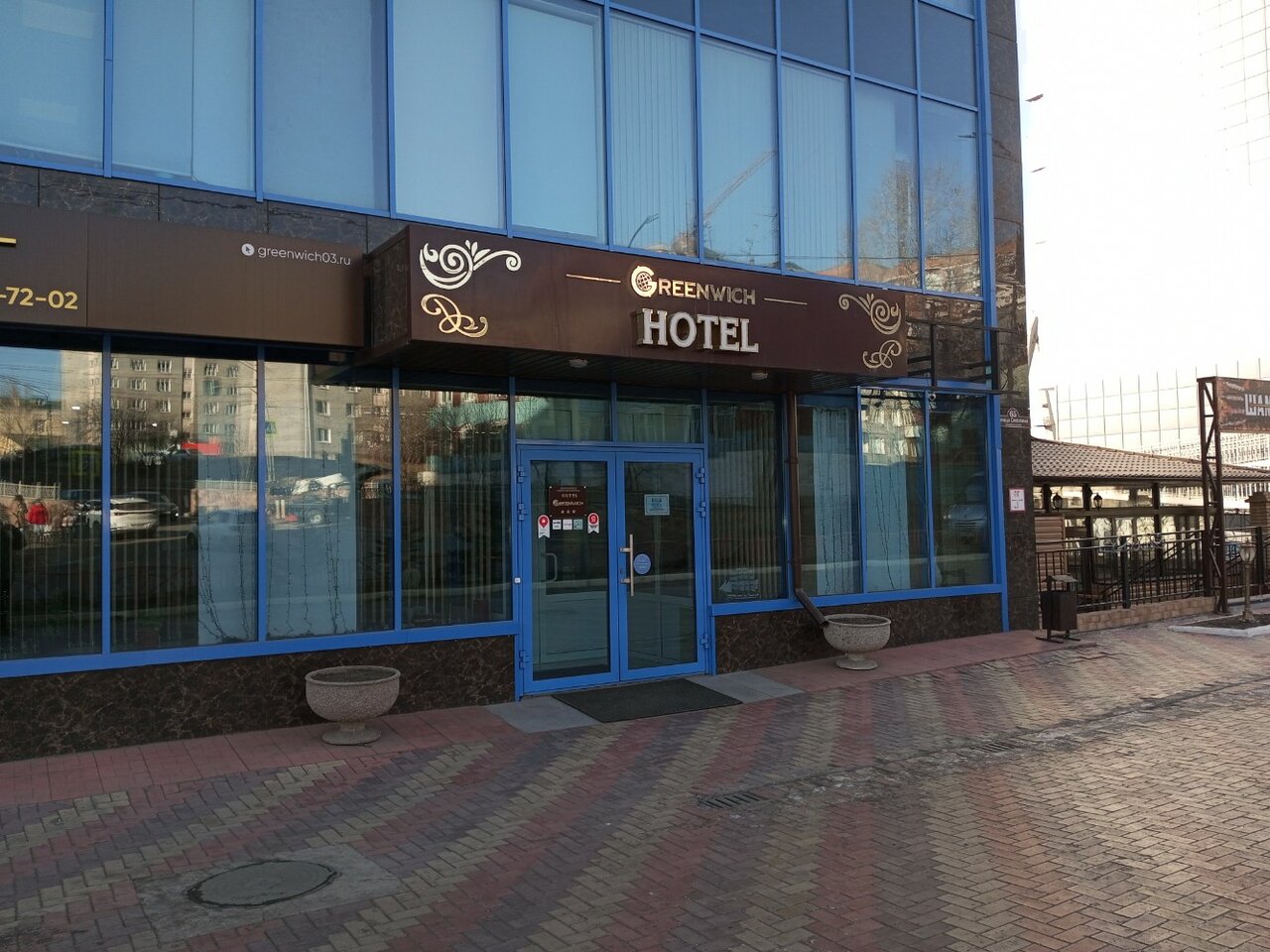 Отель Greenwich Улан-Удэ-14