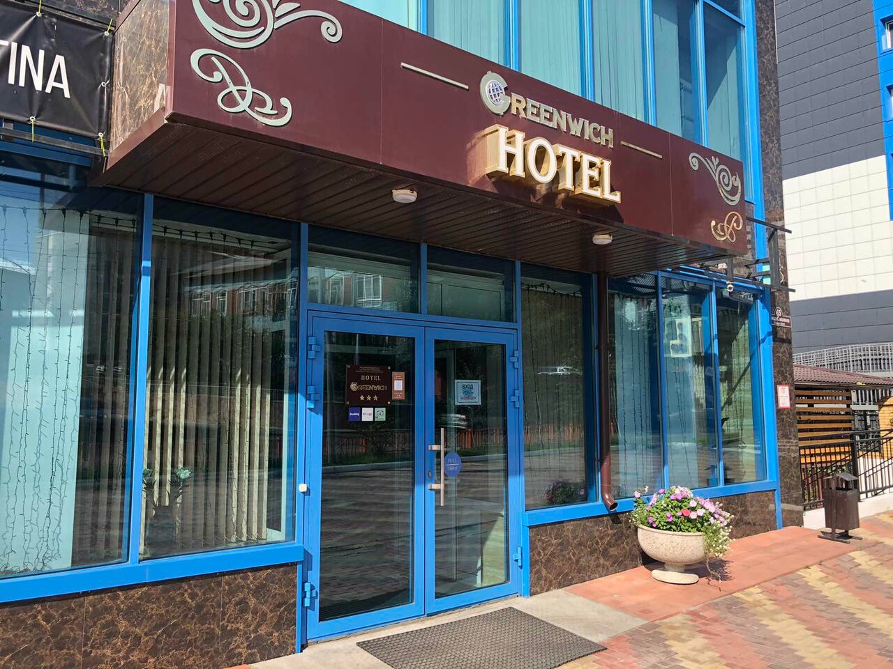 Отель Greenwich Улан-Удэ-5