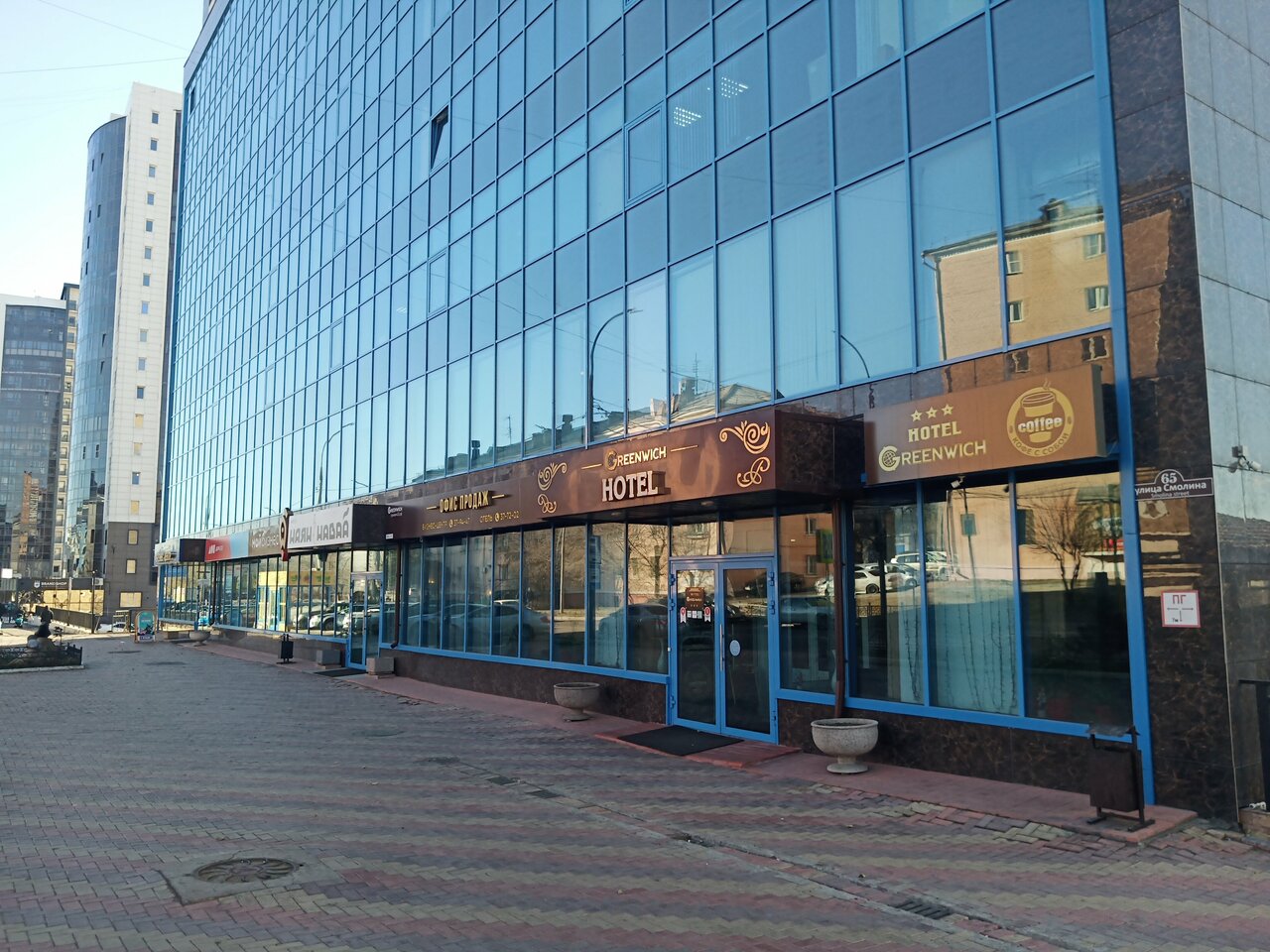 Отель Greenwich Улан-Удэ-23