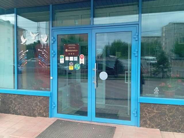 Отель Greenwich Улан-Удэ-149