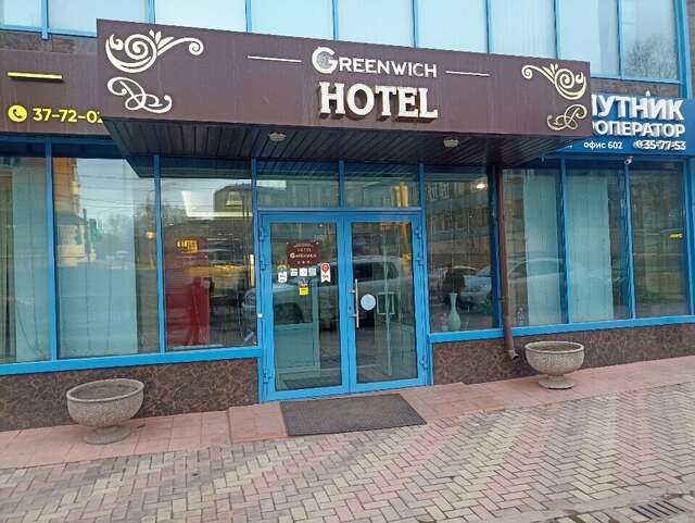 Отель Greenwich Улан-Удэ-168